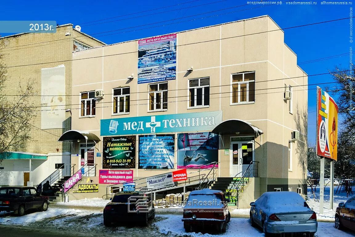 Мир охоты первомайская ул 29 белореченск фото Belorechensk, Internatsionalnaya st house 34Б. office building