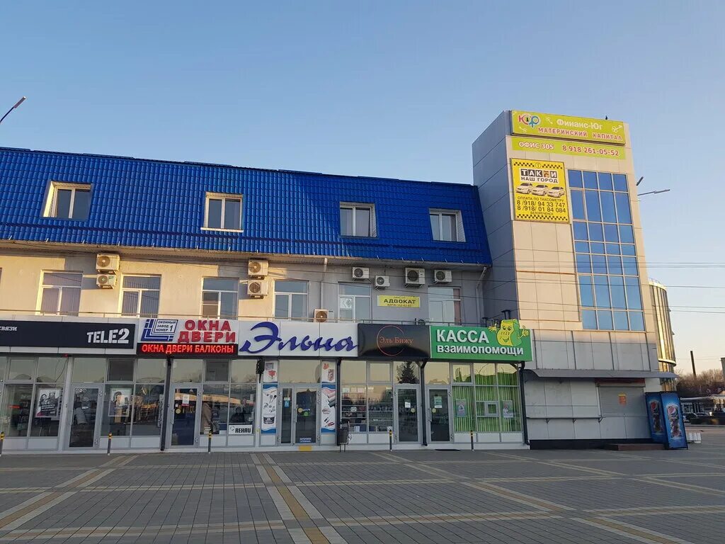 Мир охоты первомайская ул 29 белореченск фото Эльна, магазин хозтоваров и бытовой химии, ул. Ленина, 82, Белореченск - Яндекс 
