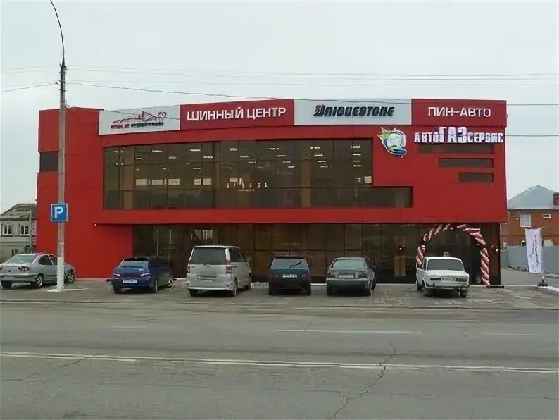 Мир охоты первомайская ул 29 белореченск фото Pin-Avto, tires and alloys, Russia, Belorechensk, Pervomayskaya ulitsa, 161 - Ya