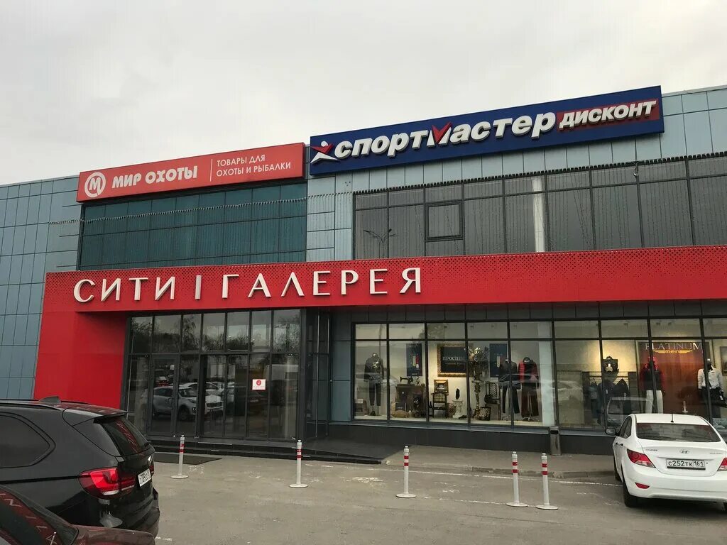 Мир охоты просп михаила нагибина 30л фото Siti Galereya, shopping mall, Russia, Rostov-on-Don, Mikhaila Nagibina Avenue, 3