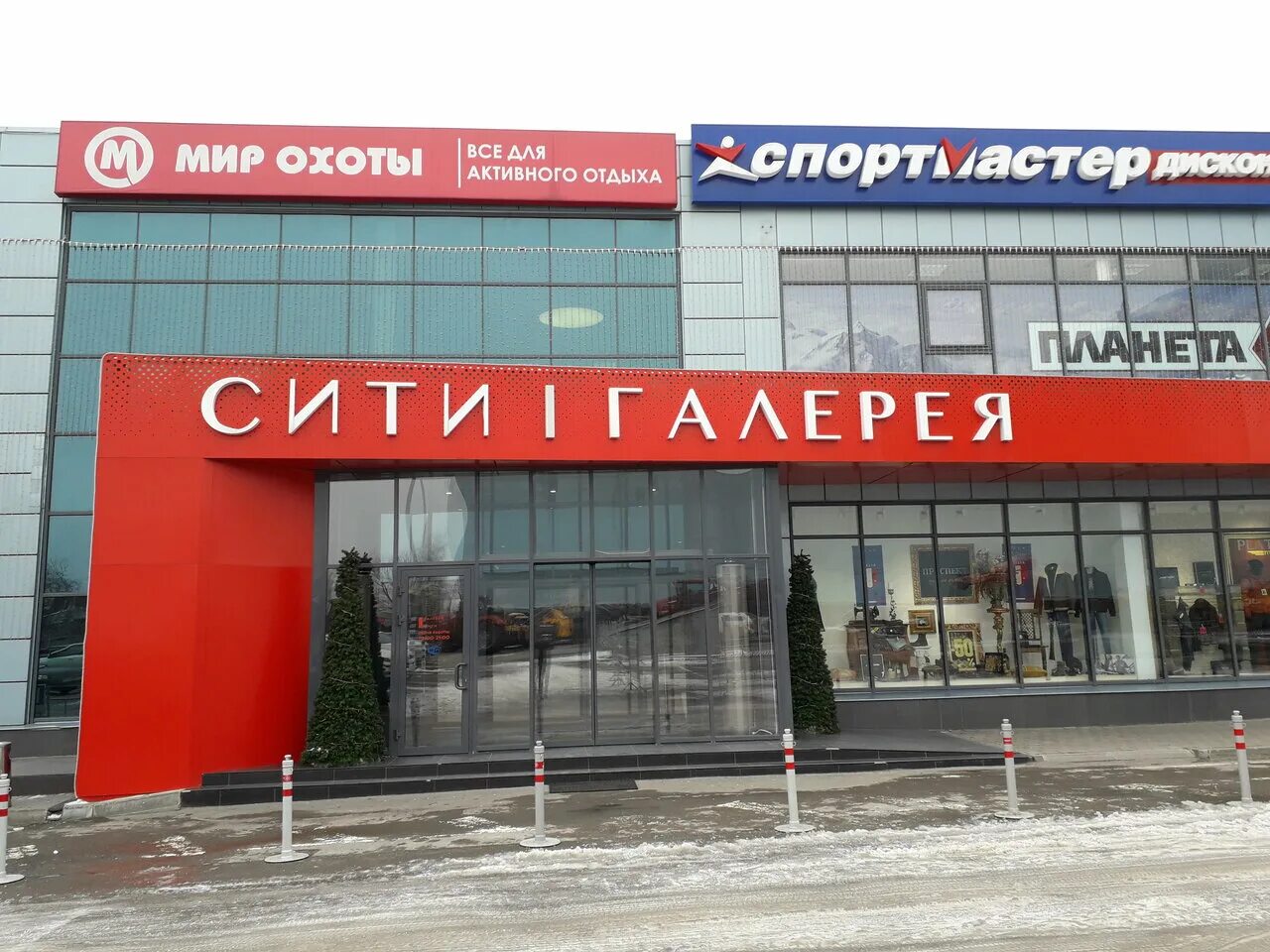 Мир охоты просп михаила нагибина 30л фото Фото: Сити Галерея, торговый центр, просп. Михаила Нагибина, 30Л, Ростов-на-Дону