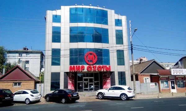 Мир охоты просп михаила нагибина 30л фото Get directions to Мир Охоты on the map, Krasnodar