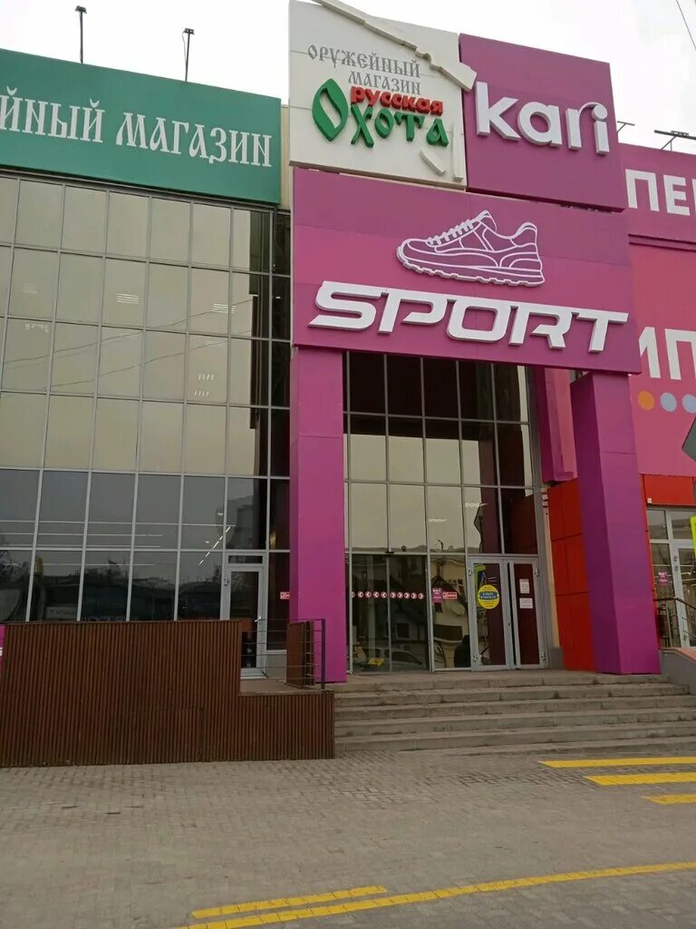 Мир охоты просп михаила нагибина 30л фото Russkaya okhota, hunting supplies, Rostov-on-Don, Mikhaila Nagibina Avenue, 32Б 