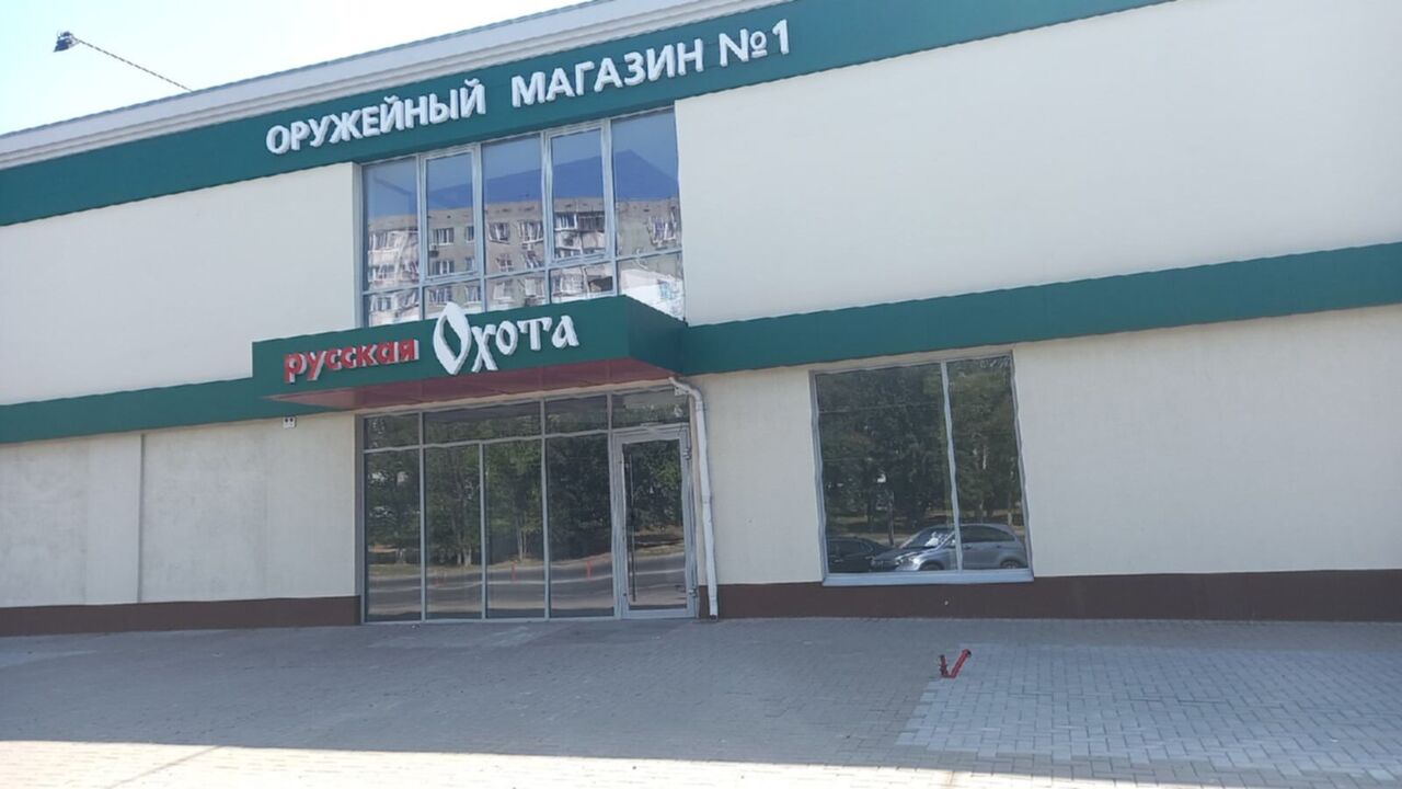 Мир охоты просп михаила нагибина 30л фото Магазины "Русская охота": оружие, все для охоты, рыбалки и туризма