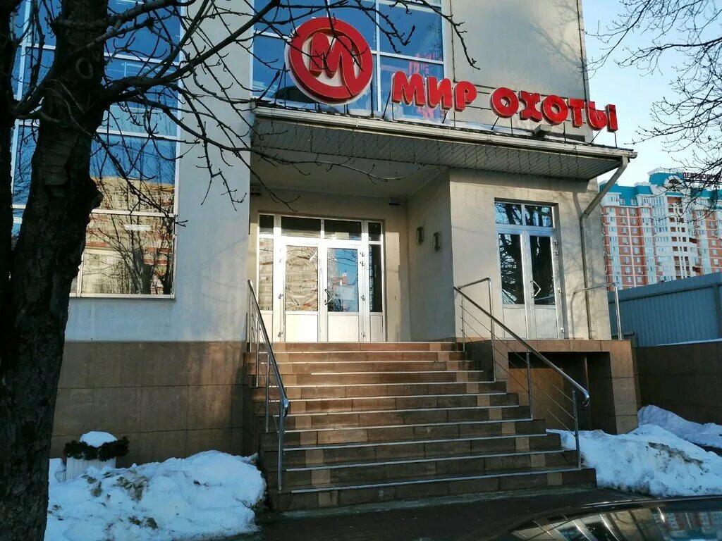 Мир охоты ставропольская ул 328 краснодар фото Панорама: Мир охоты, оружие и средства самозащиты, Ставропольская ул., 328, Цент