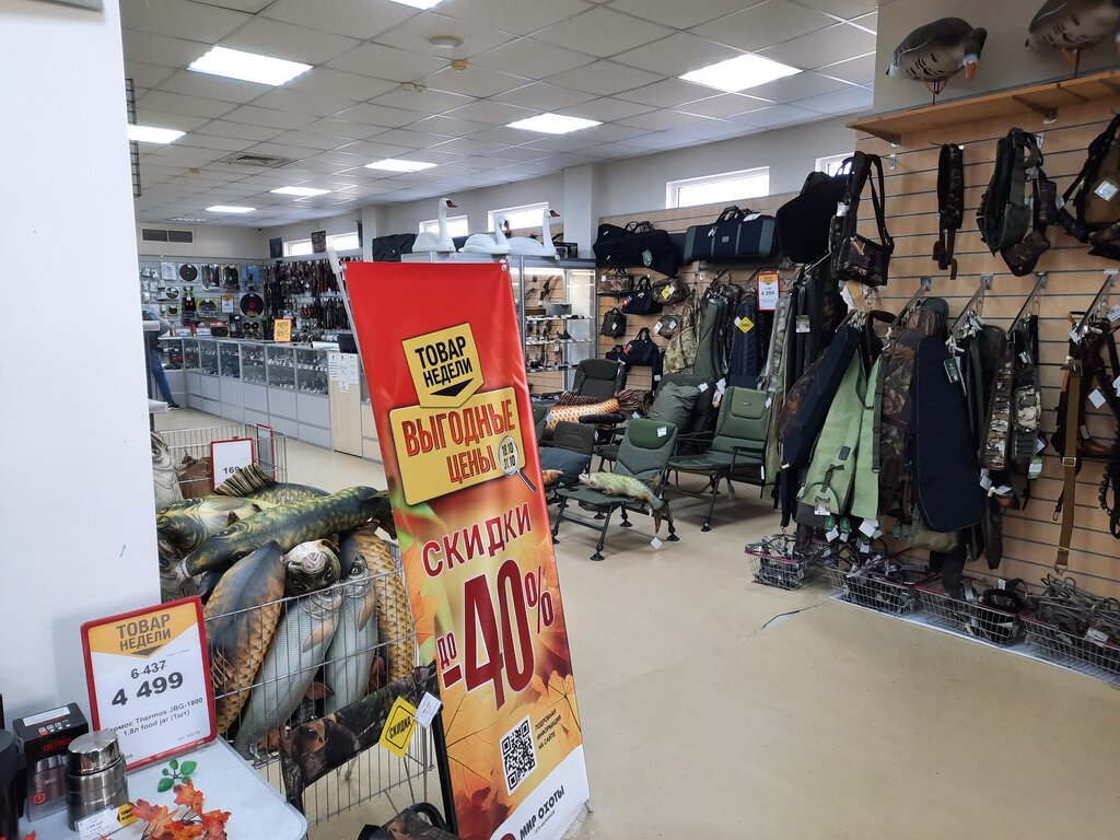 Мир охоты ставропольская ул 328 краснодар фото HuntWorld, fishing gear and supplies, Krasnodar, Stavropolskaya Street, 328 - Ya