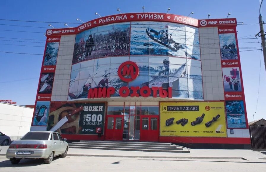 Мир охоты суровикинская ул 7 фото Магазины ножей в Волгограде Купить ножи в Волгограде