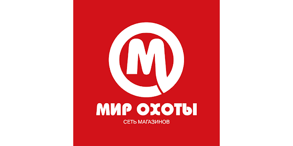 Мир охоты суровикинская ул 7 волгоград фото Мир Охоты - Праграмы ў Google Play