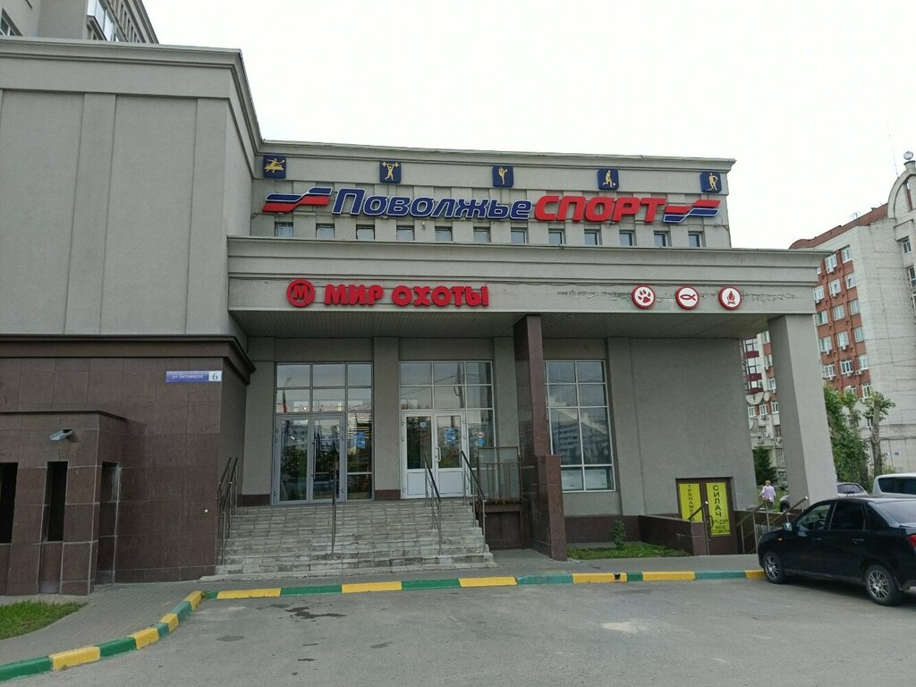 Мир охоты ул бетанкура 6 фото Силач, спортивный, тренажёрный зал, ул. Бетанкура, 6, Нижний Новгород - Яндекс К
