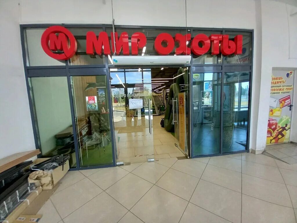 Мир охоты ул бетанкура 6 фото Мир Охоты, оружие и средства самозащиты, ул. Бетанкура, 6, Нижний Новгород, Росс