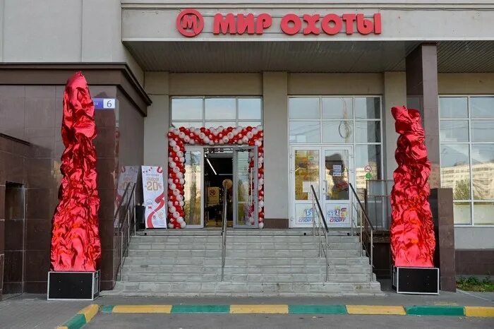 Мир охоты ул бетанкура 6 фото Открытие магазина "Мир охоты" в г.Нижний Новгород