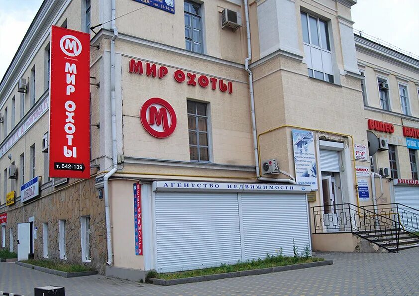 Мир охоты ул энгельса 47 фото Мир охоты, оружие и средства самозащиты, ул. Энгельса, 47, Новороссийск, Россия 