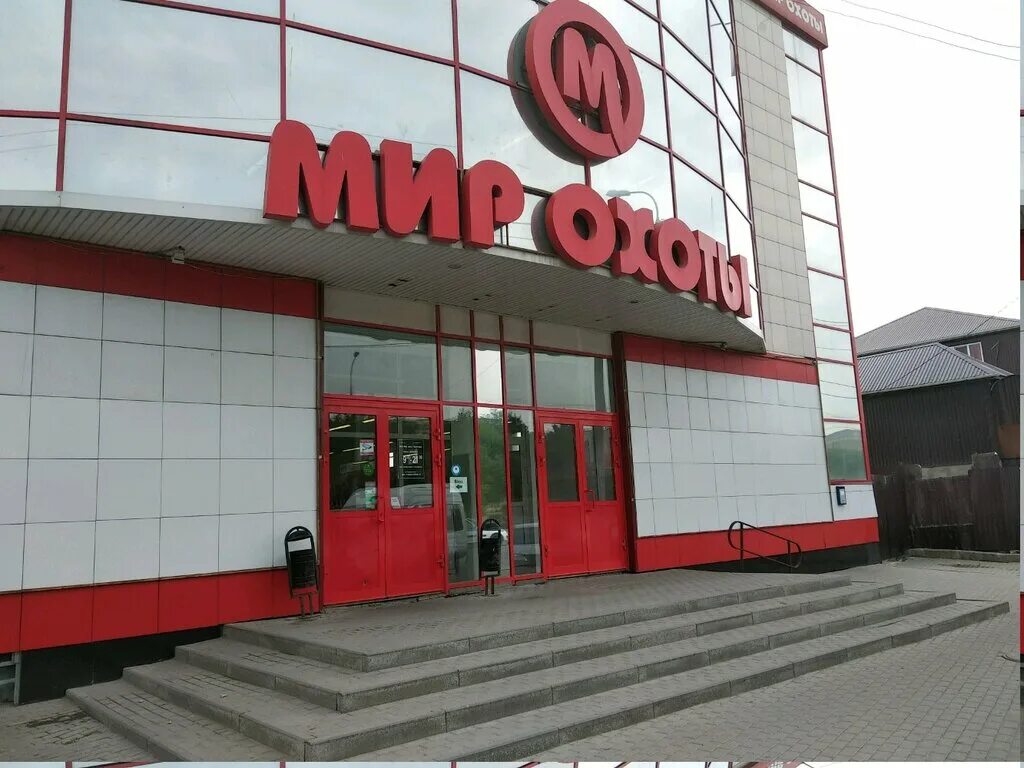 Мир охоты ул энгельса 47 фото Панорама: Мир Охоты, товары для рыбалки, Суровикинская ул., 7, Волгоград - Яндек