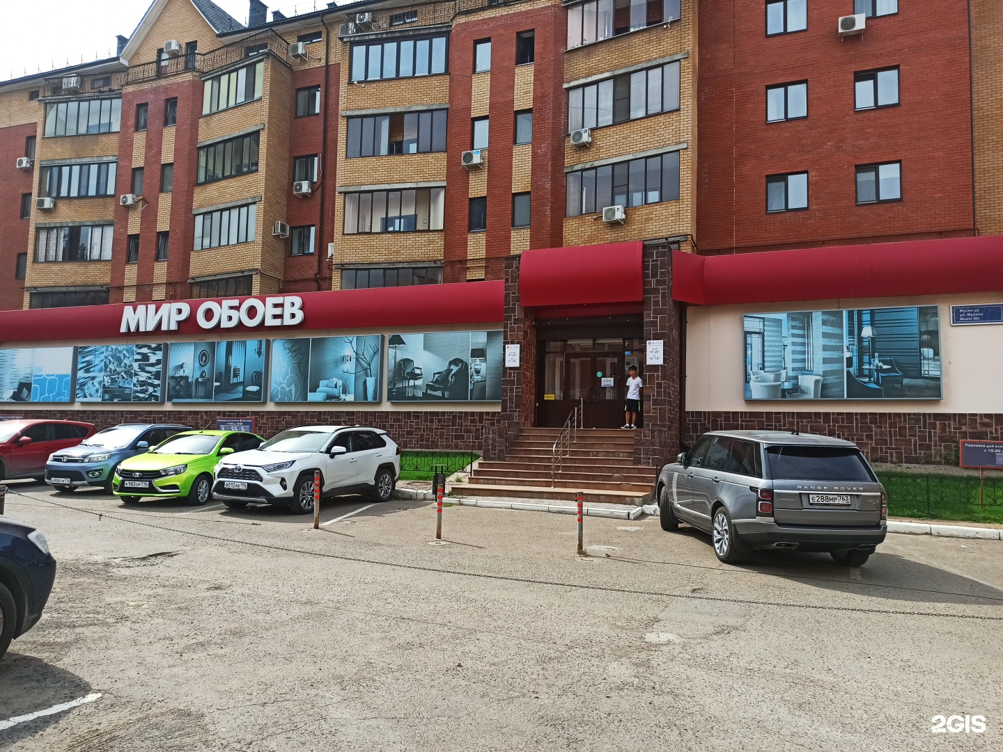 Мир охоты ул мусина 61в фото Мир обоев, сеть специализированных салонов Казань, Мусина, 9 - телефон, адрес, к