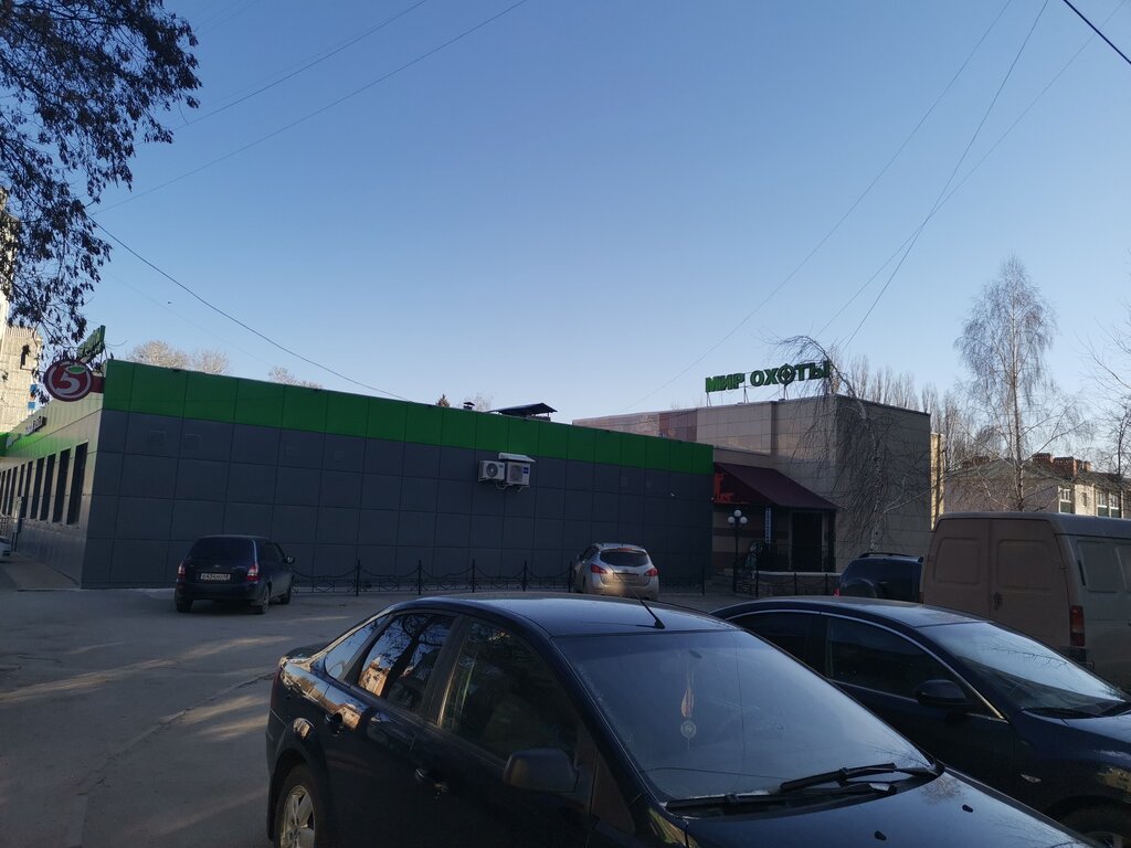 Мир охоты ул мусина 61в фото Мир охоты, оружие и средства самозащиты, ул. Пушкина, 22, Елец - Яндекс Карты