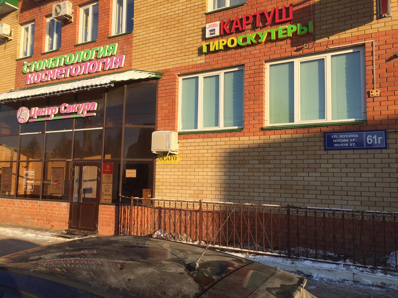 Мир охоты ул мусина 61в фото Контакты