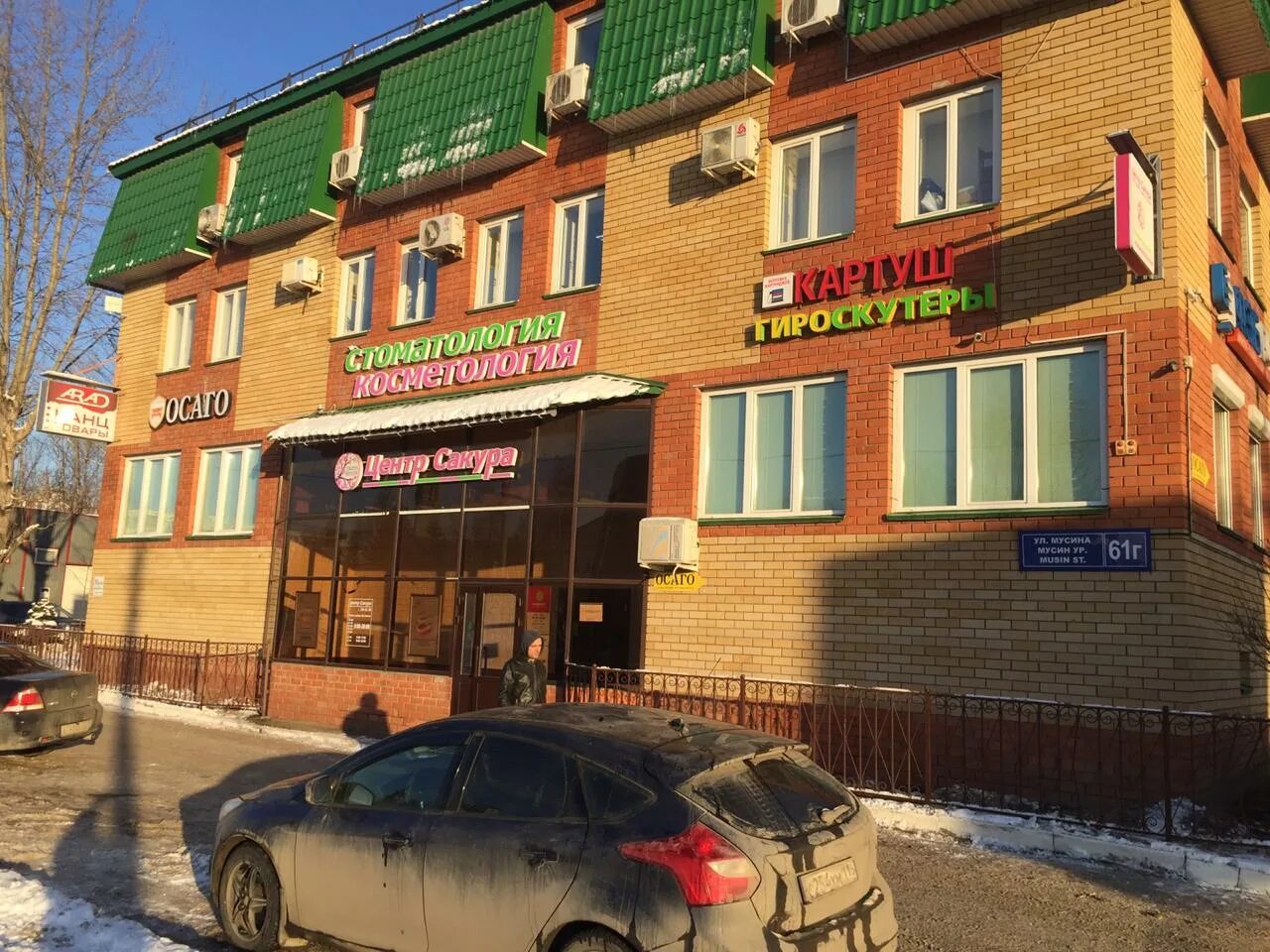 Мир охоты ул мусина 61в фото Контакты