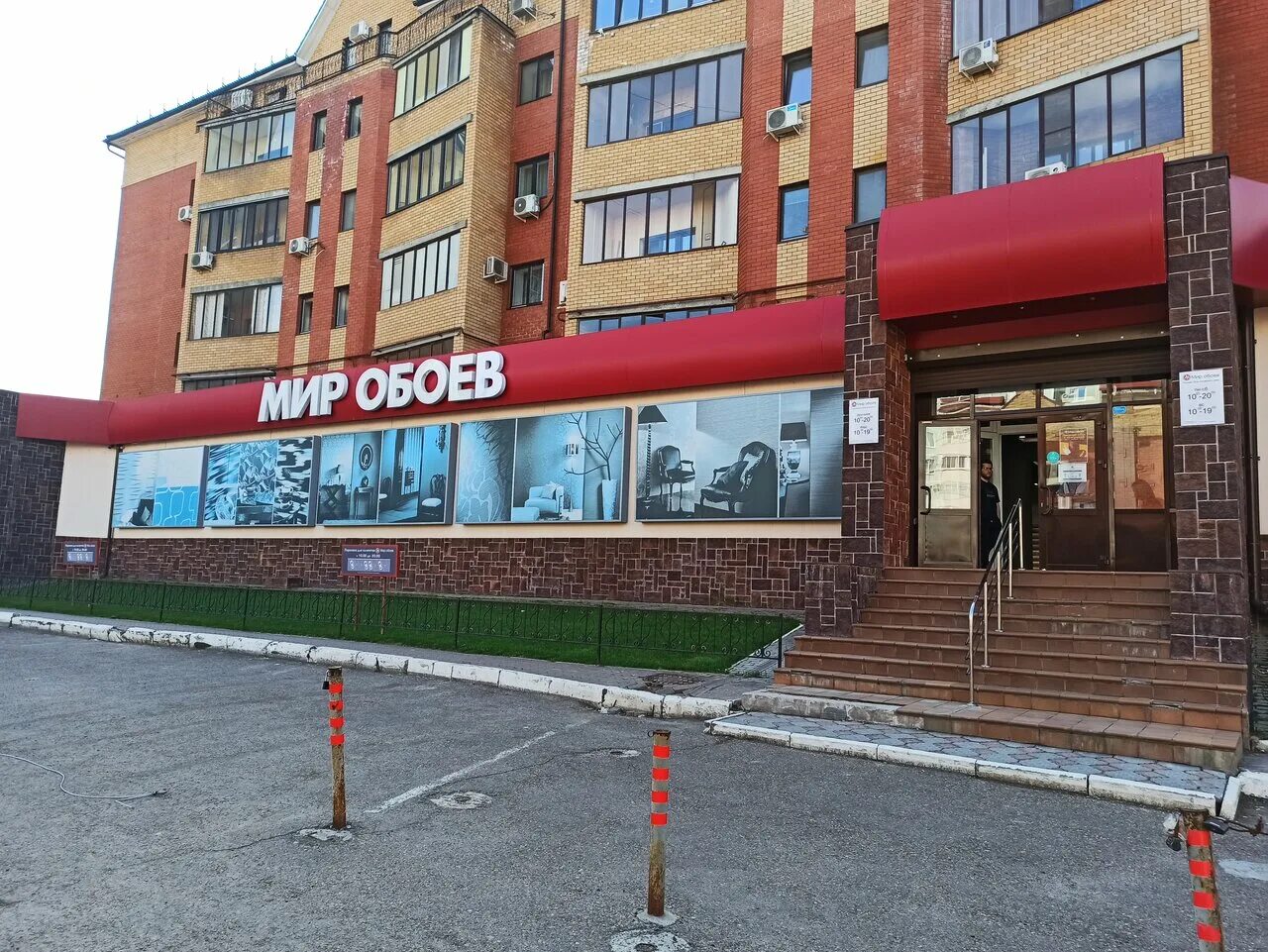 Мир охоты ул мусина 61в фото Салон элитных обоев Модный интерьер, магазин обоев, ул. Мусина, 9, Казань - Янде
