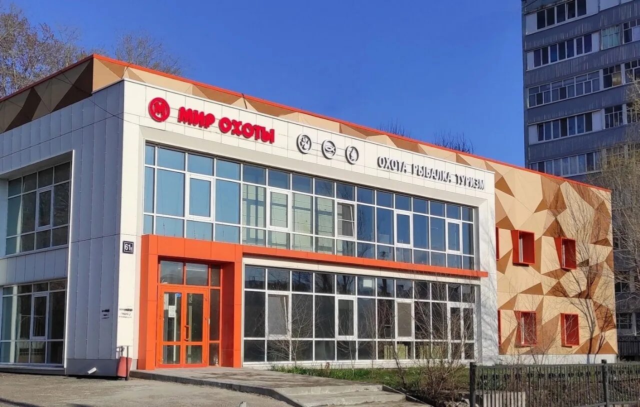 Мир охоты ул мусина 61в фото Мир Охоты, товары для охоты, ул. Мусина, 61В, Казань - Яндекс Карты