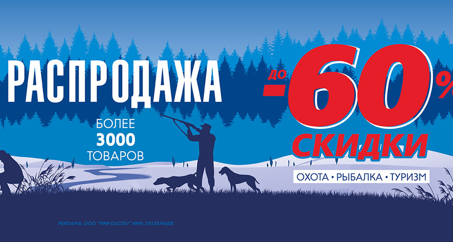 Мир охоты ул мусина 61в фото Мир Охоты, товары для охоты, ул. Мусина, 61В, Казань - Яндекс Карты