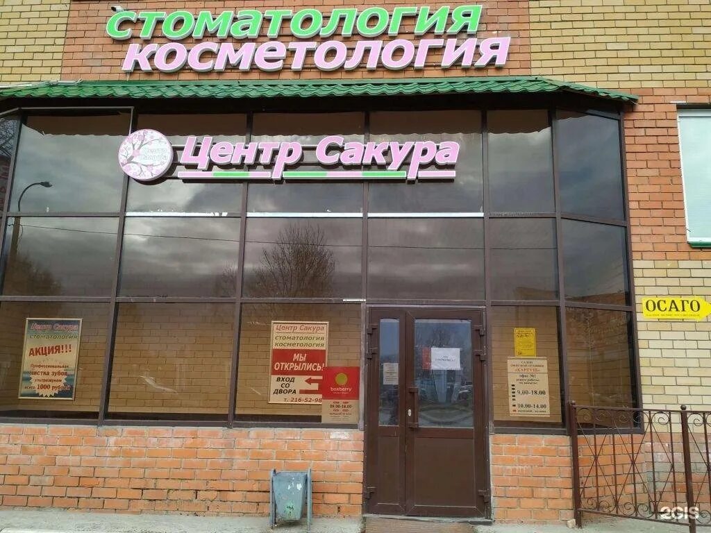 Мир охоты ул мусина 61в фото Boxberry, отделение службы доставки, улица Мусина, 61г, Казань - 2ГИС