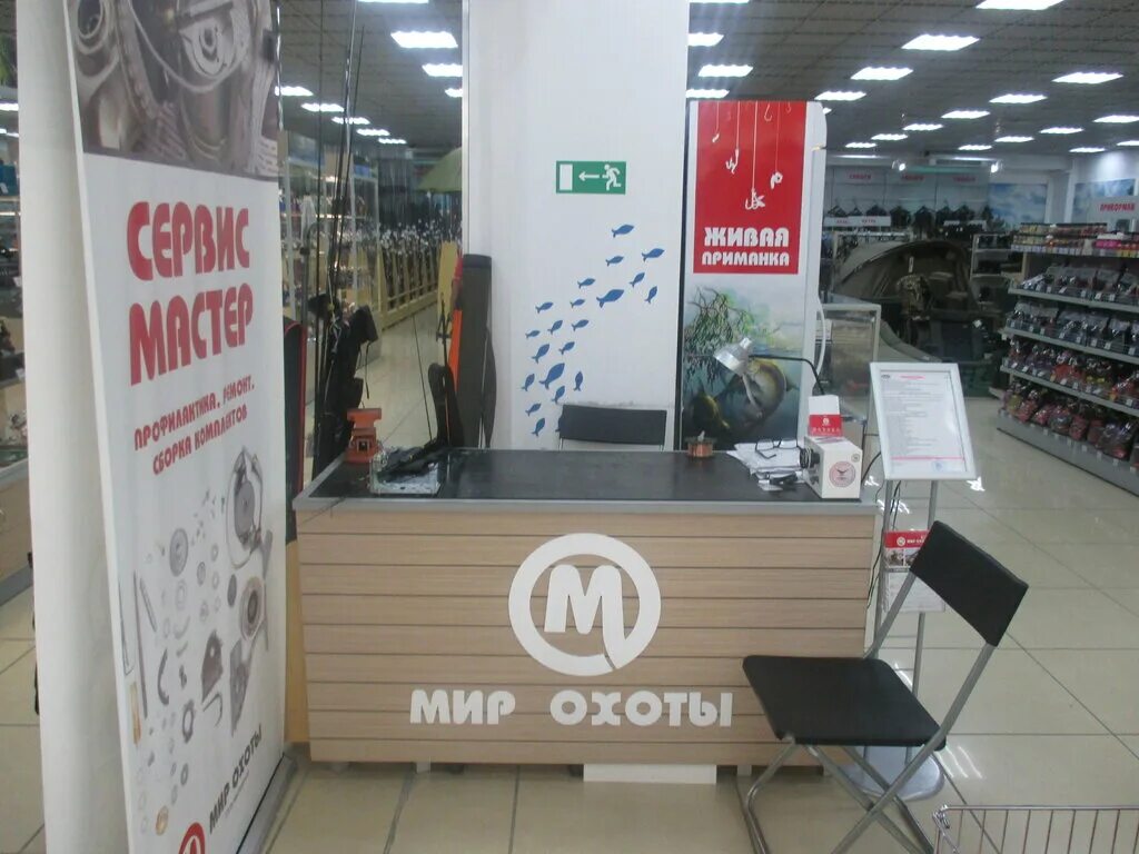Мир охоты уральская ул 99 фото Панорама: Мир охоты, товары для рыбалки, Уральская ул., 99, Краснодар - Яндекс К