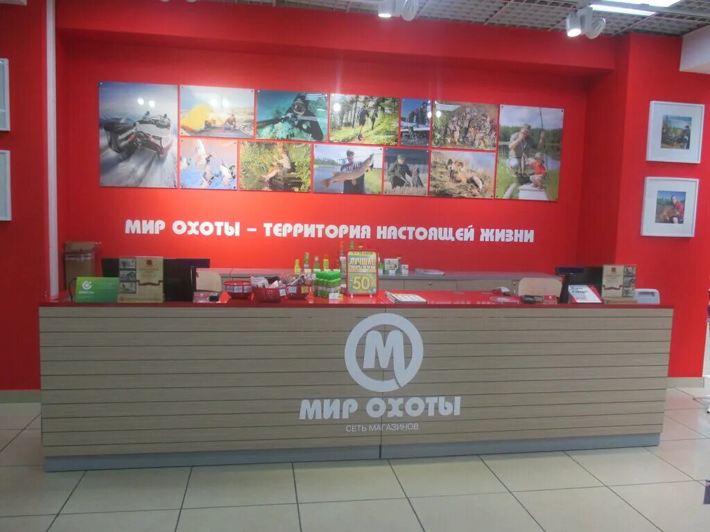 Мир охоты уральская ул 99 фото Панорама: Мир охоты, товары для рыбалки, Уральская ул., 99, Краснодар - Яндекс К