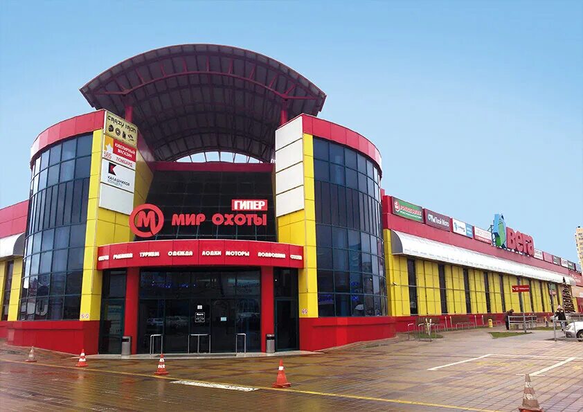 Мир охоты уральская ул 99 фото World of Hunting, fishing supplies, Russia, Krasnodar, Uralskaya ulitsa, 99 - Ya