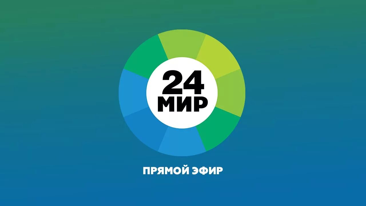 Мир онлайн фото Прямые эфиры телеканала МИР подборка из 2 видео онлайн в хорошем качестве на RUT