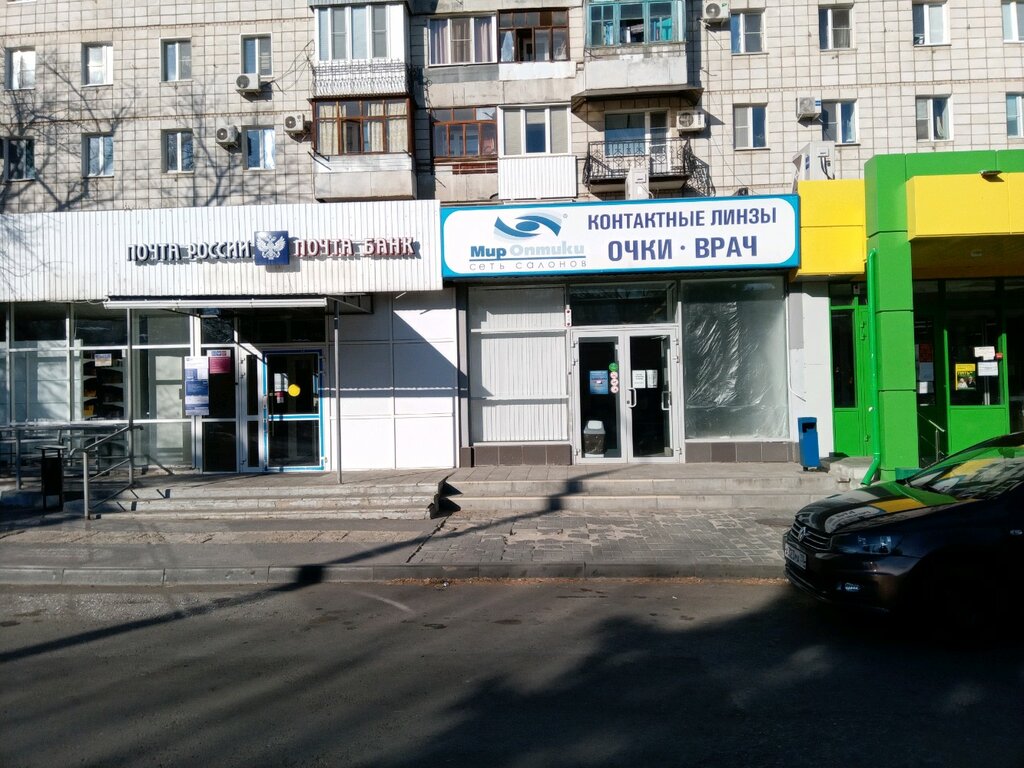 Мир оптики 6 й микрорайон 23а фото Mir Optiki, opticial store, Volgograd, Nikolaya Otrady Street, 13 - Yandex Maps