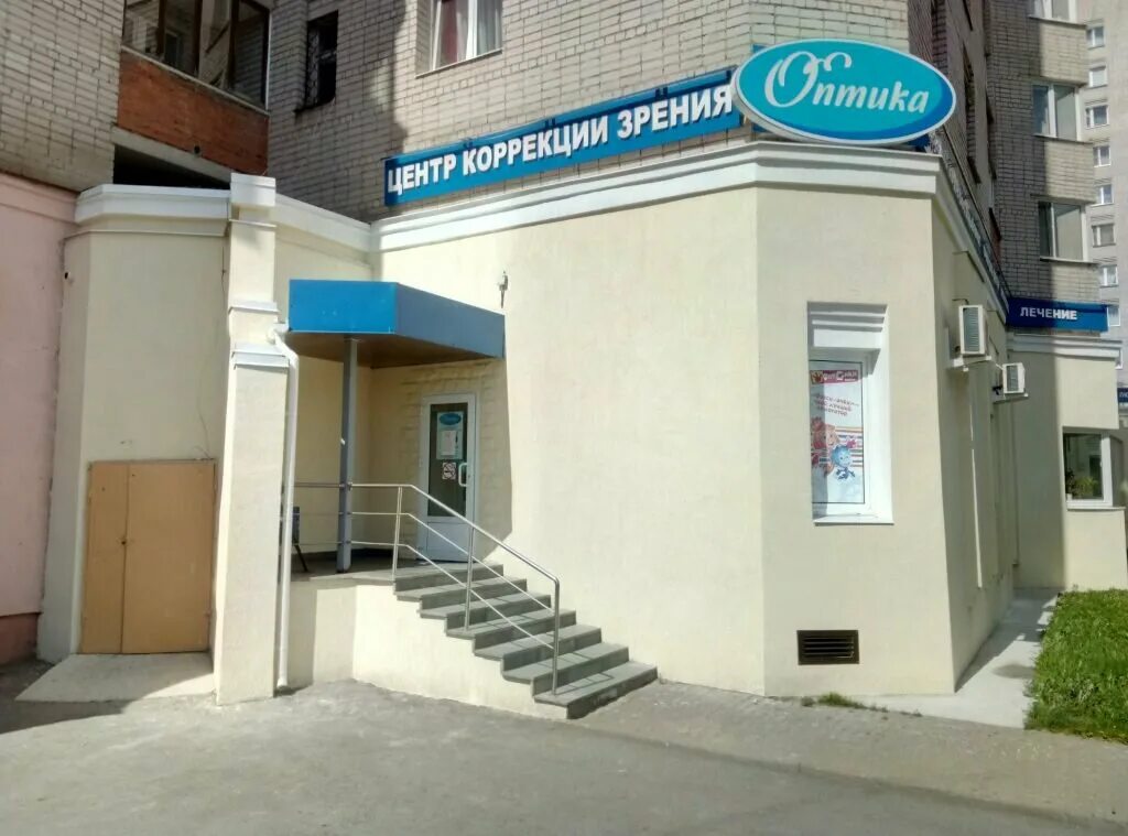 Мир оптики 6 й микрорайон 23а фото Оптика, салон оптики, просп. Мира, 6, Великий Новгород - Яндекс Карты