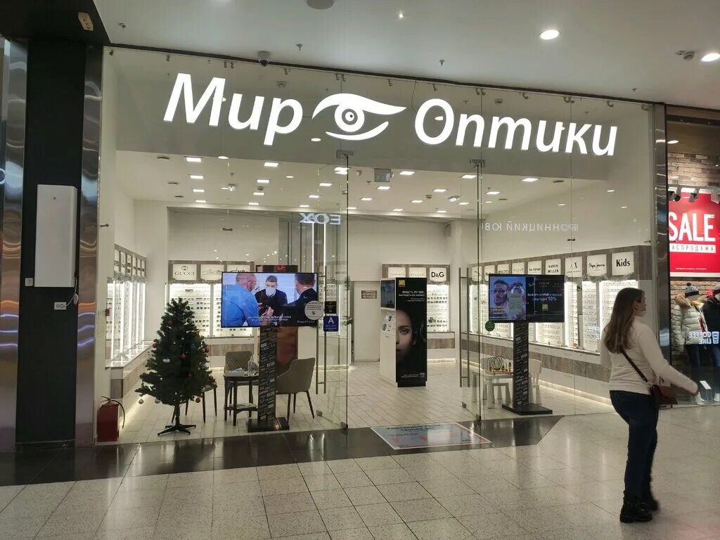 Мир оптики 6 й микрорайон 23а фото Мир Оптики, салон оптики, Аксайский просп., 23, Аксай - Яндекс Карты