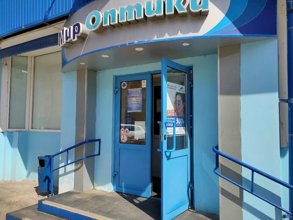 Мир оптики 6 й микрорайон 23а фото Panorama: Mir Optiki, opticial store, Volgograd, Germana Titova Street, 11 - Yan