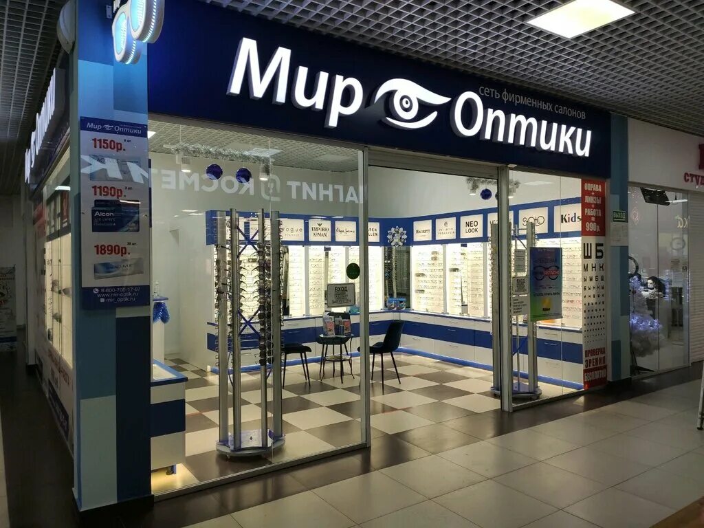 Мир оптики 6 й микрорайон 23а фото Panorama: Mir-Optik, opticial store, Russia, Rostov-on-Don, prospekt Korolyova, 