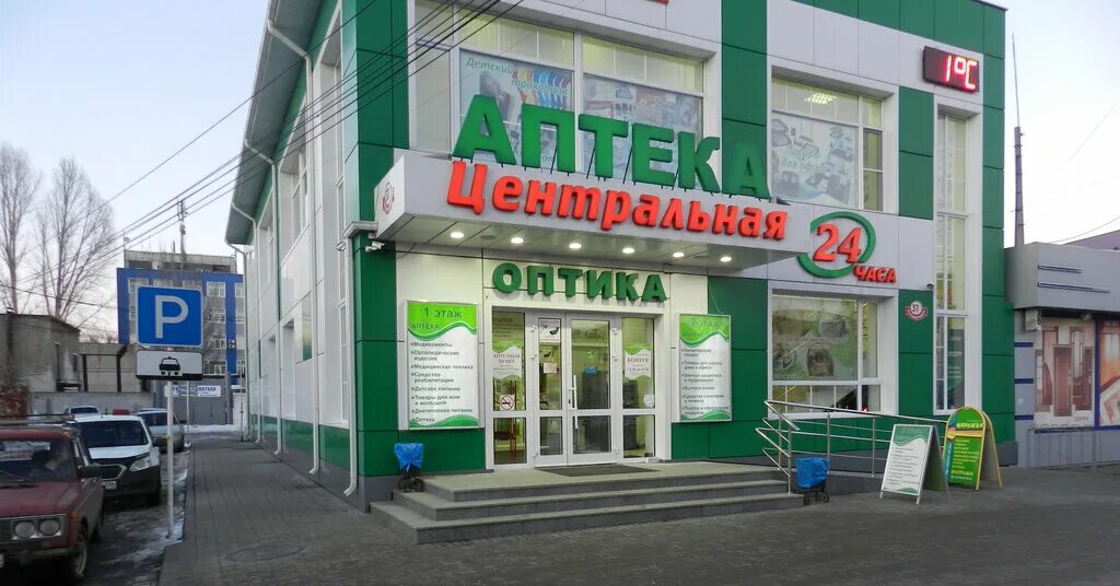 Мир оптики борисоглебск советская ул 32 фото Контур, аптека, Россия, Борисоглебск, Советская ул., 37А - Яндекс.Карты