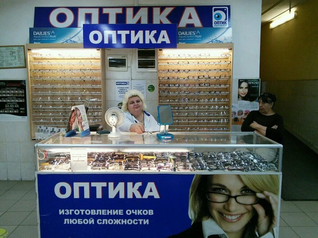 Мир оптики борисоглебск советская ул 32 фото Панорама: Оптика, салон оптики, Череповецкая ул., 25, Волгоград - Яндекс Карты