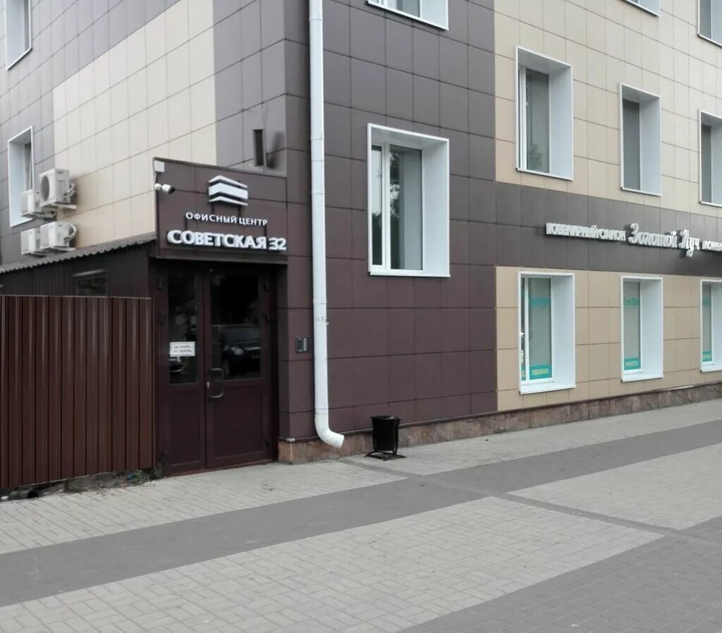 Мир оптики борисоглебск советская ул 32 фото Кабинет дерматовенеролога, медцентр, клиника, Советская ул., 32, Борисоглебск - 