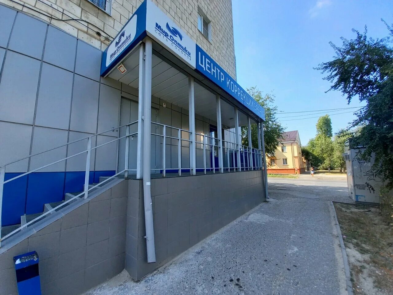 Мир оптики козловская ул 31 фото Мир Оптики, салон оптики, Козловская ул., 31, Волгоград, Россия - Яндекс Карты