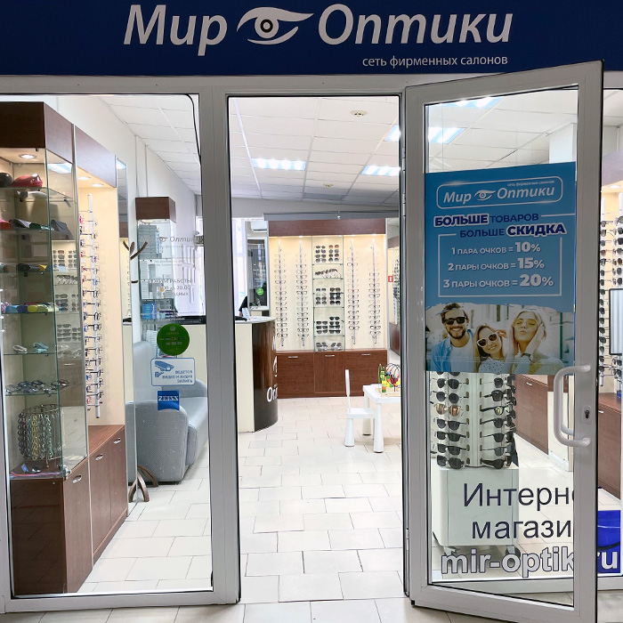 Мир оптики козловская ул 31 фото Салон оптики в ТЦ Солнечный круг первомайский район - купить солнцезащитные очки