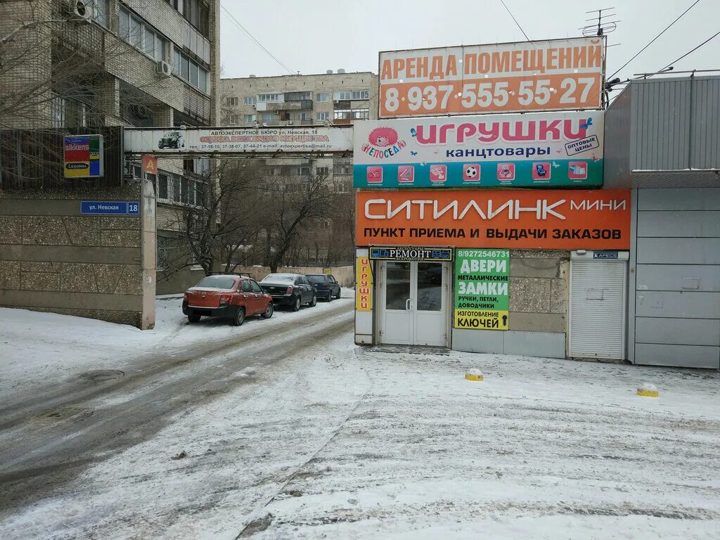 Мир оптики невская ул 16а фото ДайПочиню.рф, ремонт телефонов, Невская ул., 16А, Волгоград, Россия - Яндекс.Кар