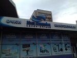 Мир оптики невская ул 16а фото Ул невская 16а