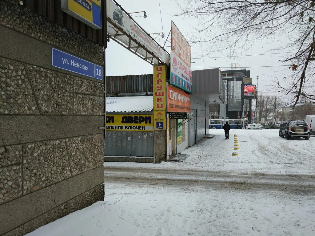 Мир оптики невская ул 16а волгоград фото ДайПочиню.рф, ремонт телефонов, Невская ул., 16А, Волгоград, Россия - Яндекс.Кар
