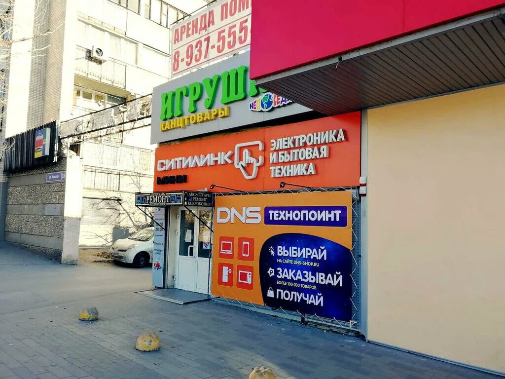 Мир оптики невская ул 16а волгоград фото Больше не работает: DNS, пункт выдачи, Волгоград, Невская улица, 16А - Яндекс Ка
