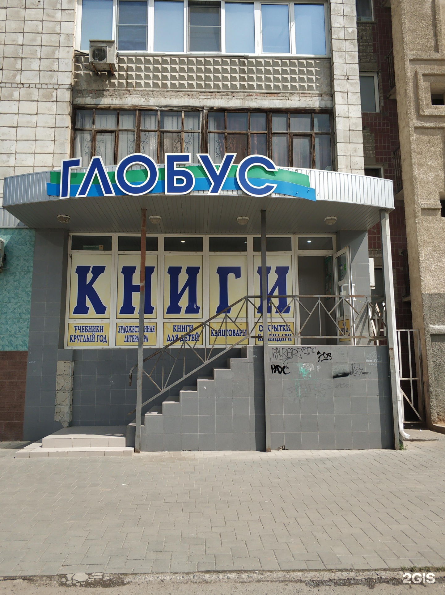 Мир оптики просп героев сталинграда 48 фото Kdl просп героев сталинграда 18