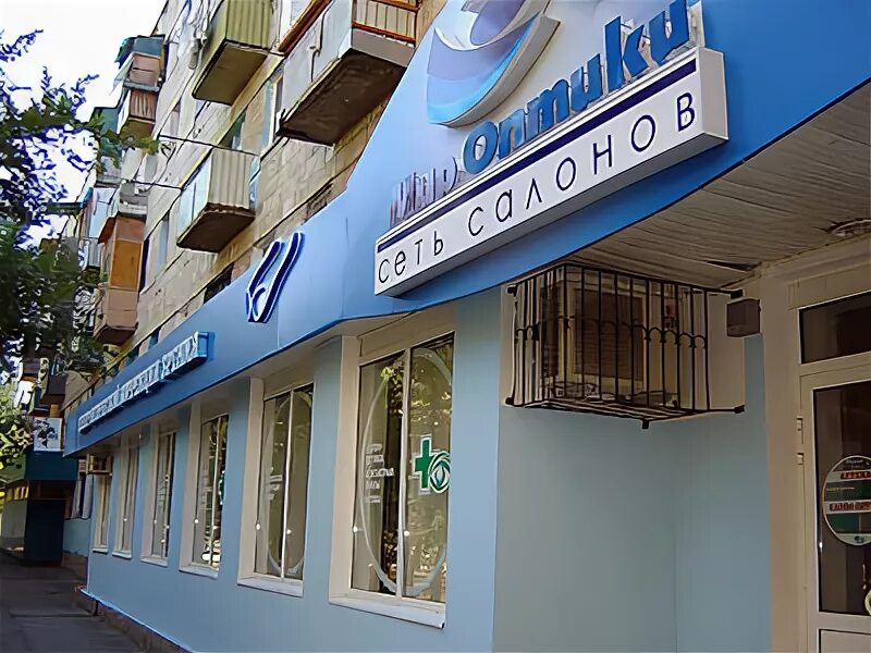 Мир оптики просп героев сталинграда 48 фото Магазин оптики %shop_name% солнцезащитные очки Волгоград