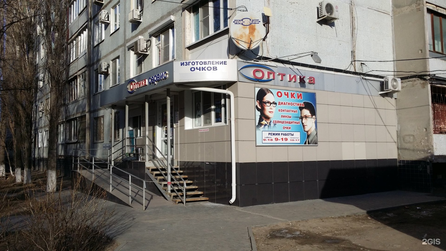 Мир оптики просп героев сталинграда 48 фото Оптик сервис волгоград: найдено 71 картинок