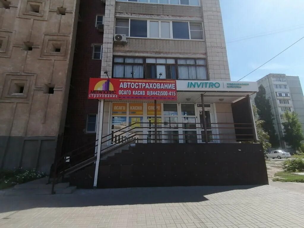 Мир оптики просп героев сталинграда 48 фото Invitro, медицинская лаборатория, просп. Героев Сталинграда, 48, Волгоград - Янд