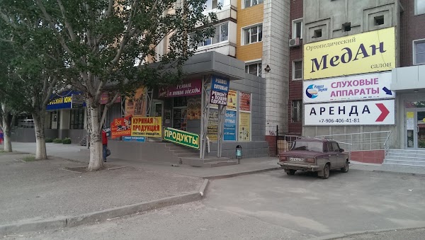 Мир оптики просп героев сталинграда 48 фото Ремонт сотовых, +7 903 370-70-87, пр. Героев Сталинграда, 48, Volgograd, Volgogr