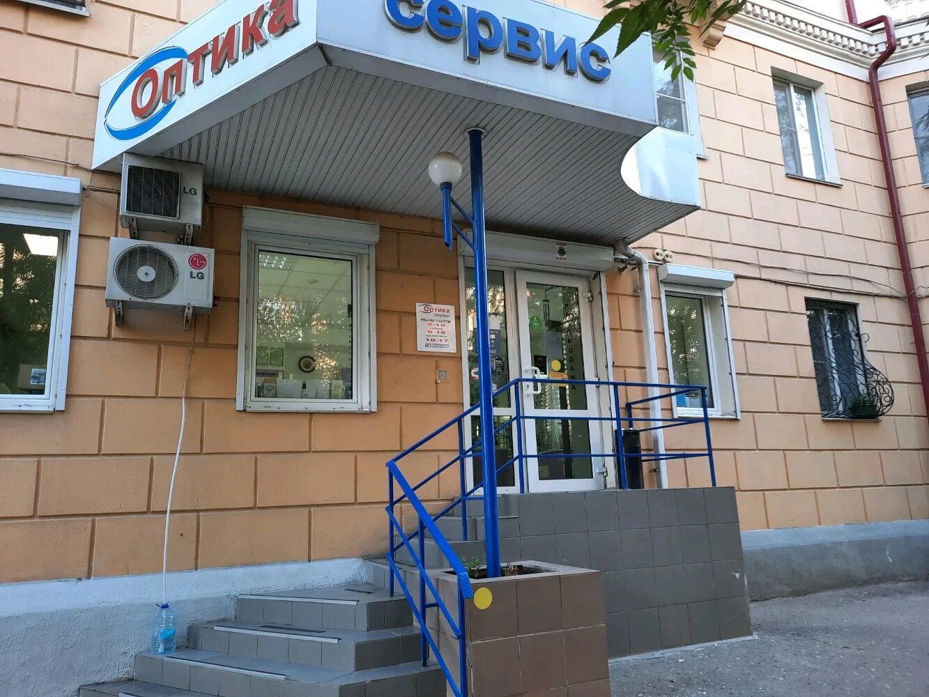 Мир оптики рабоче крестьянская ул 13 фото Reviews of Optika-Servis, Volgograd, Raboche-Krestyanskaya Street, 8 - Yandex Ma