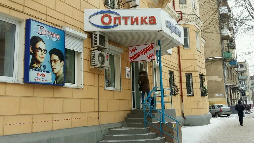 Мир оптики рабоче крестьянская ул 13 фото Panorama: Optika-Servis, opticial store, Volgograd, Raboche-Krestyanskaya Street
